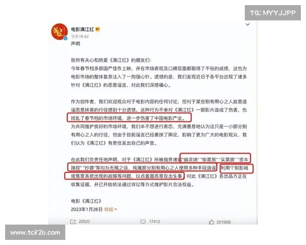 LPL官方回应近期争议事件 强调维护赛事公平与公正性