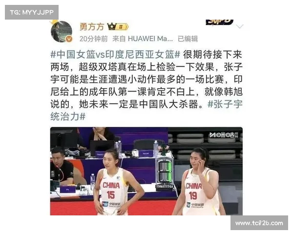 中国女篮赛季伤病名单更新多名主力缺阵影响大赛表现 中国女篮赛季伤病名单更新多名主力缺阵影响大赛表现