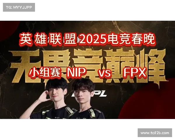 LPL卡位赛惊心动魄 NIP逆风翻盘五局鏖战力克FPX LPL卡位赛惊心动魄 NIP逆风翻盘五局鏖战力克FPX