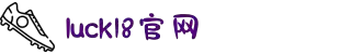 18新利luck·(中国)-官方网站